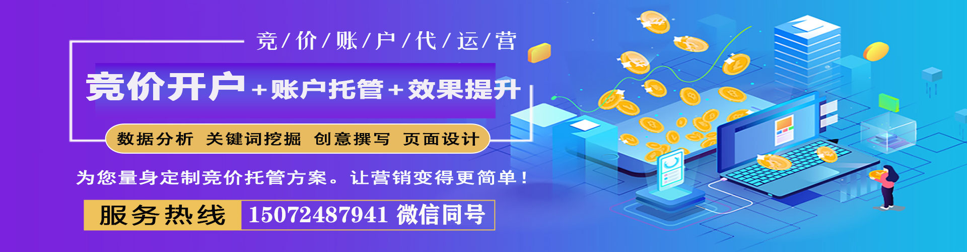 大邑谷歌sem